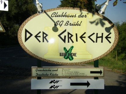 Фото: &quot;Der Grieche&quot;